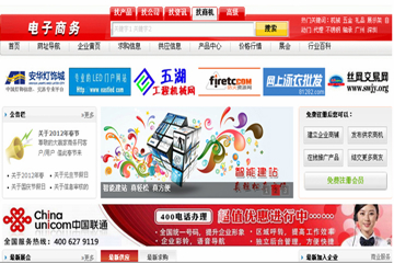 上海高 级网络营销签约就业培训班  图片